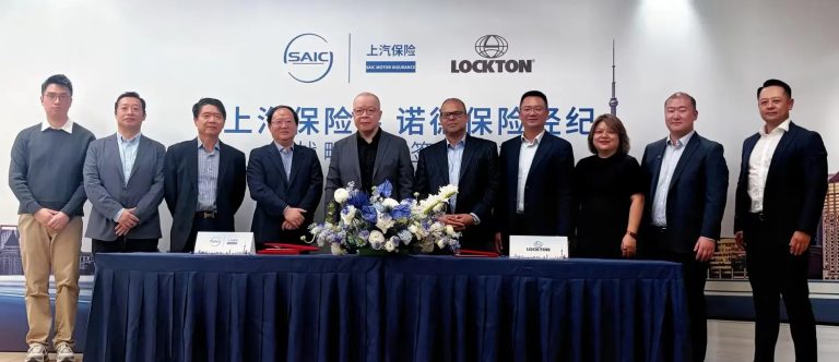 上汽集团自保公司与诺德保险经纪达成战略合作 助力中国汽车品牌高质量扬帆出海